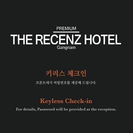 The Recenz Premium Gangnam Garosu-Gil Hotel Seoul Eksteriør bilde